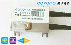 JH-FGV-A1光纤光栅加速度传感器_聚华科技
