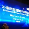 聚华参加2014国际物联网传感技术高峰论坛