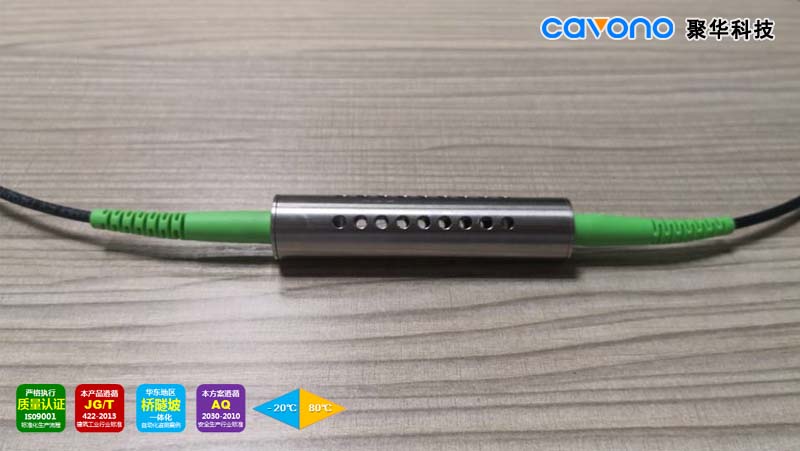 聚华科技JH-FGT-A2光纤光栅温度计（铜材料）